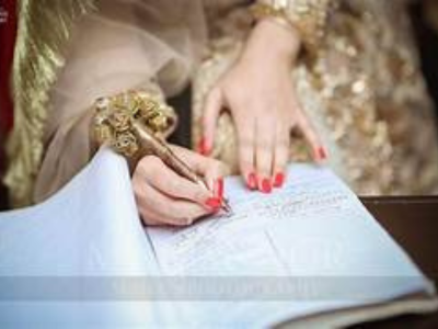 Nikah Khuwan