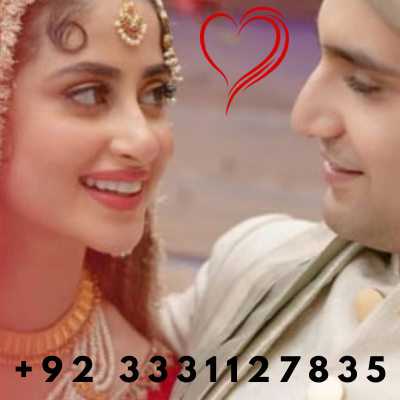 Court Marriage